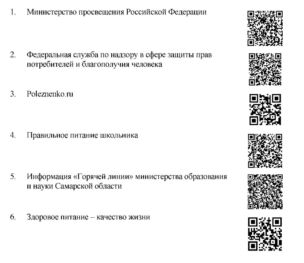 Это изображение имеет пустой атрибут alt; его имя файла - ресурсы-1024x887.jpg